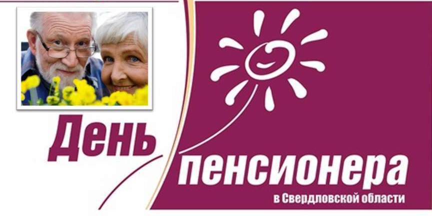 Как получить льготу по налогу военному пенсионеру