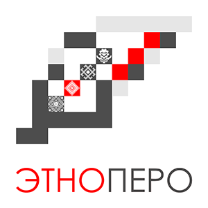 Литературный конкурс «ЭтноПеро»