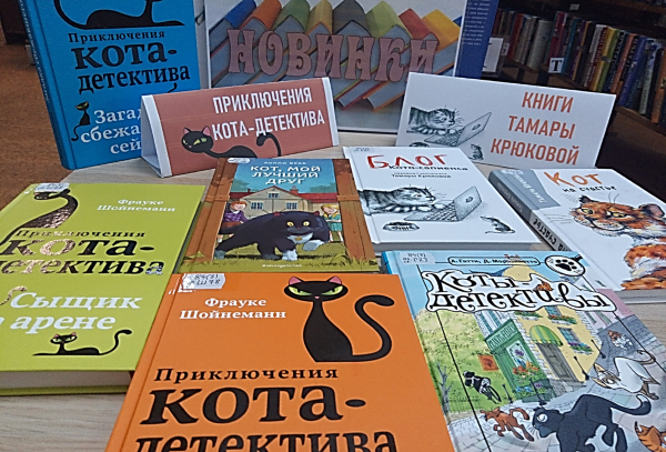 Лингвистические детективы. Выставка книг для подростков. Обзор книг. Книга коты детективы Гатти.