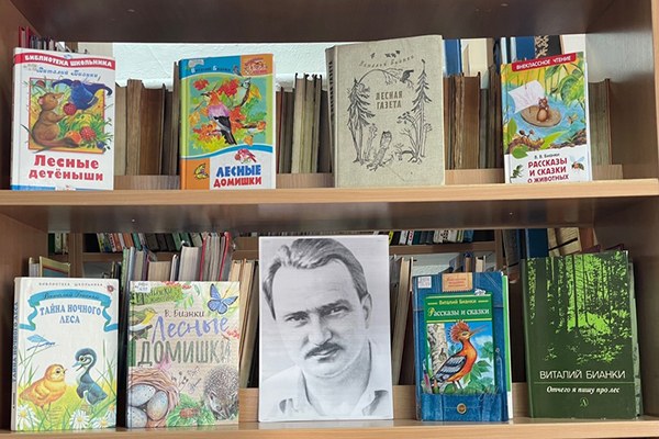 Лесной сказочник бианки. Бианки фото семьи. Бианки в. Отец виталия бианки. Лесной сказочник бианки.