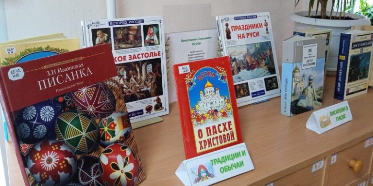 Открываем Пасхе двери