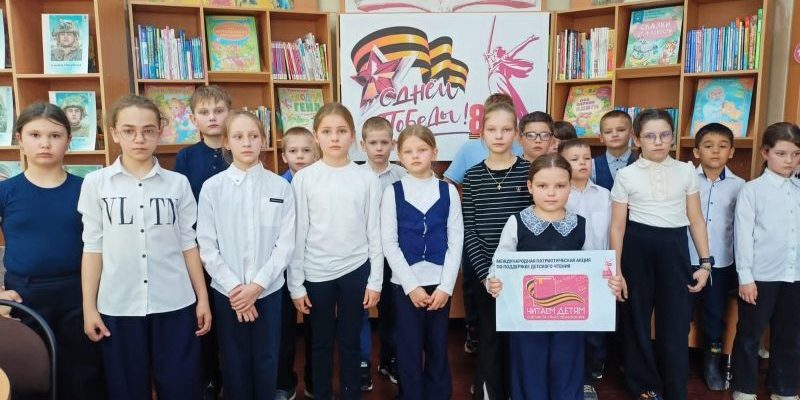 Читаем детям о Великой Отечественной войне