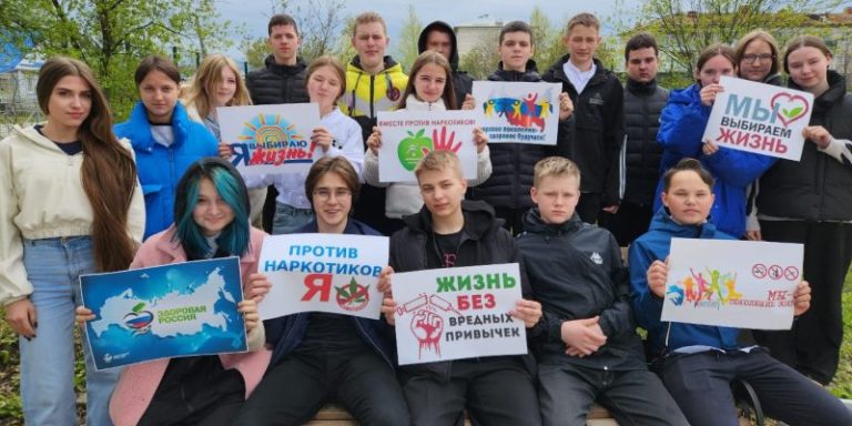 Мы выбираем ЗОЖ
