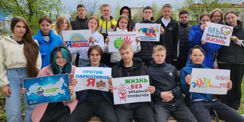 Мы выбираем ЗОЖ