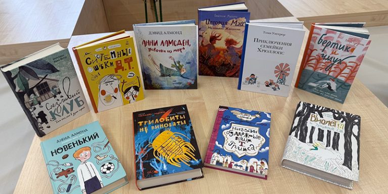 Книги «Самоката»