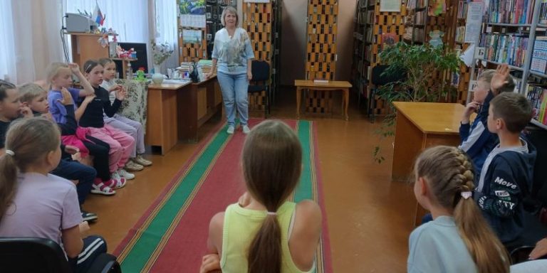 Береги природу