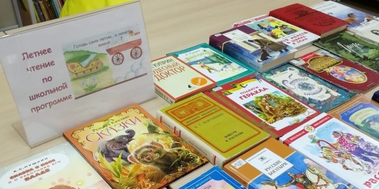 Готовь сани летом…