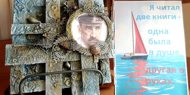 Вперёд, в Гринландию