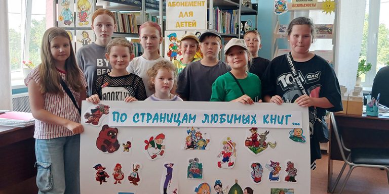День книголюбов