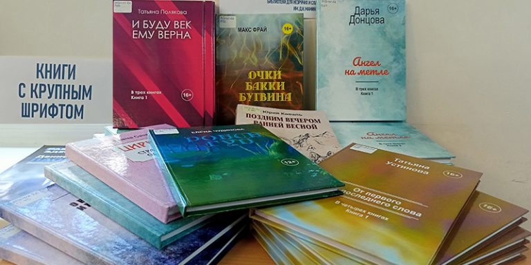 Читайте с комфортом