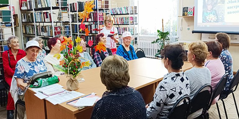 «Моя душа настроена на осень…»