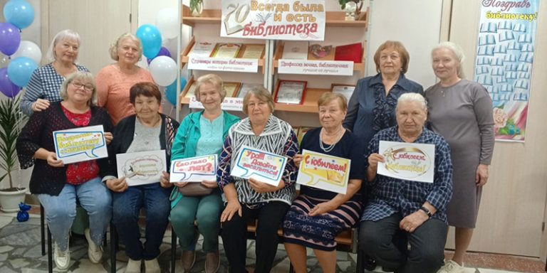70 лет в ритме времени