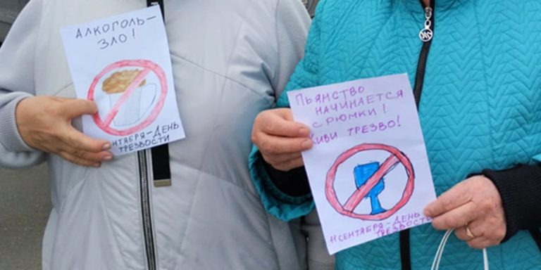 Трезвый расчет