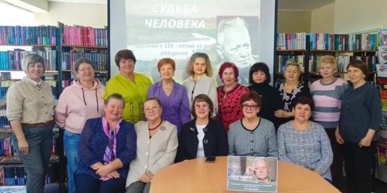 Судьба человека