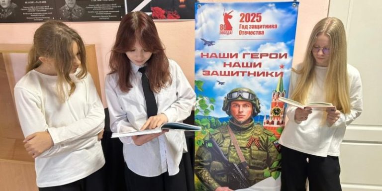 ДЕНЬ ЧТЕНИЯ 2025
