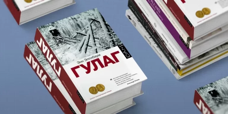 Эхо ГУЛАГа: Несломленные судьбы