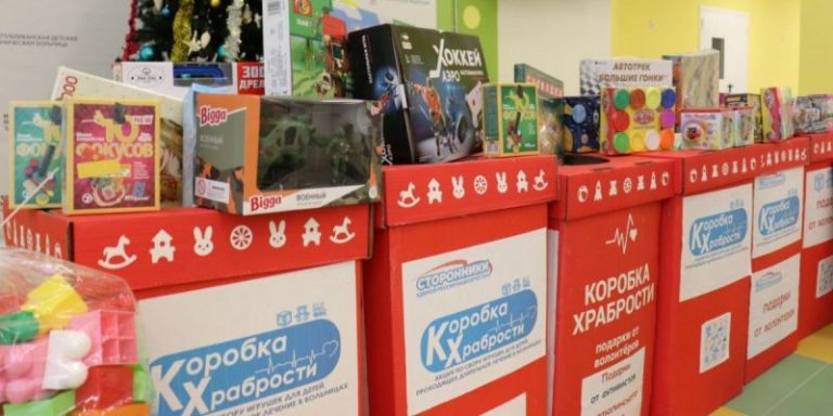 Коробка храбрости