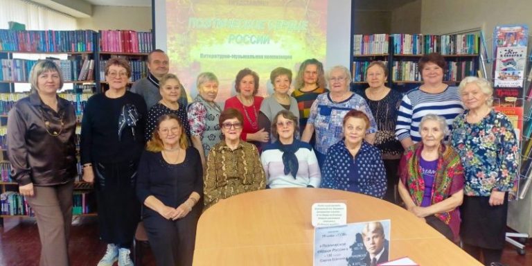 Поэтическое сердце России