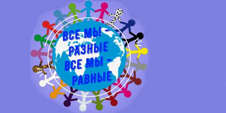 Каждый ребёнок имеет право