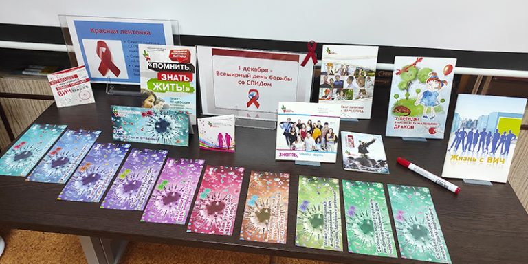 Знание против страха