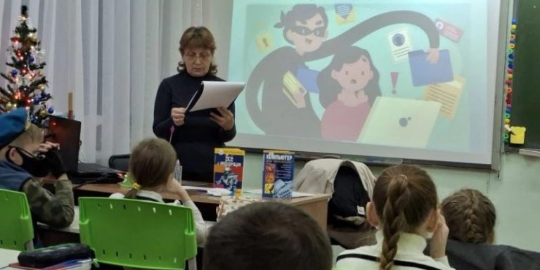 Безопасный интернет!