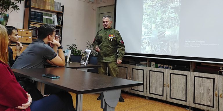 Защитники Отечества