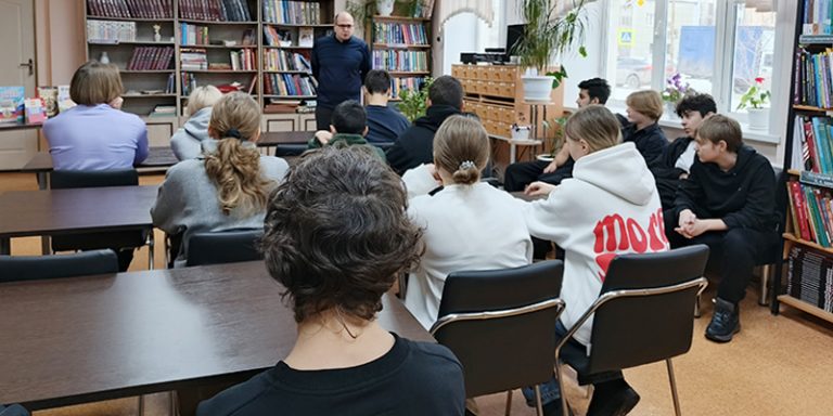 Детям о Конституции