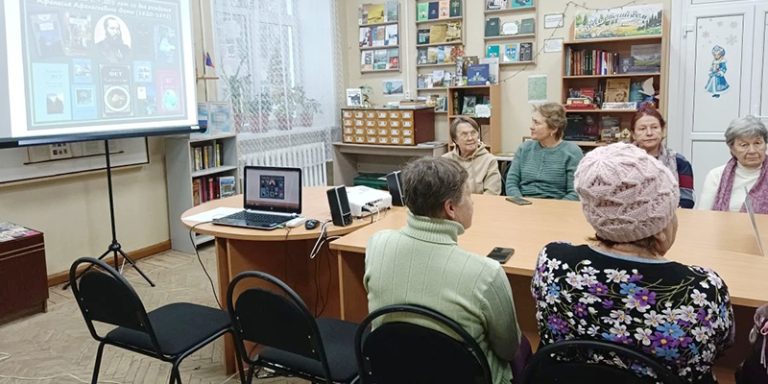 Читаем Фета