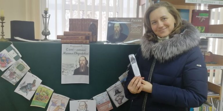 С 200-летием, Михаил Евграфович!