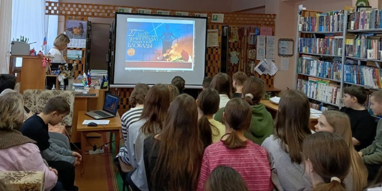 Читаем о блокаде