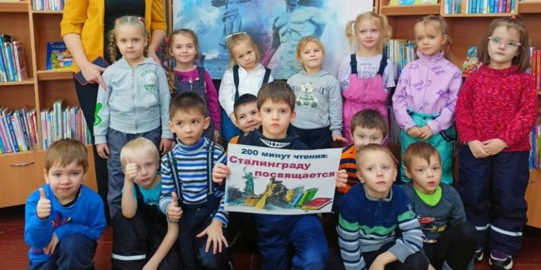 200 минут чтения: Сталинграду посвящается