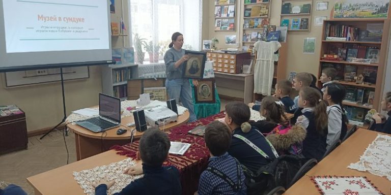 Музей в сундуке