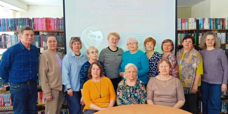 Поэзия мужества и свободы