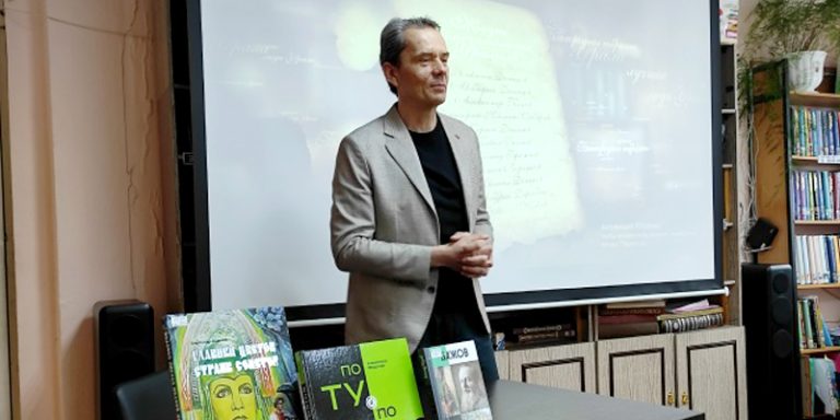 Златогорье уральских сказов