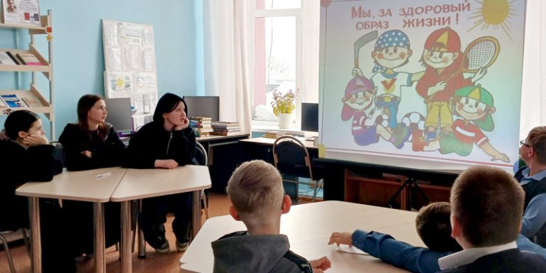 Здоровье в игре