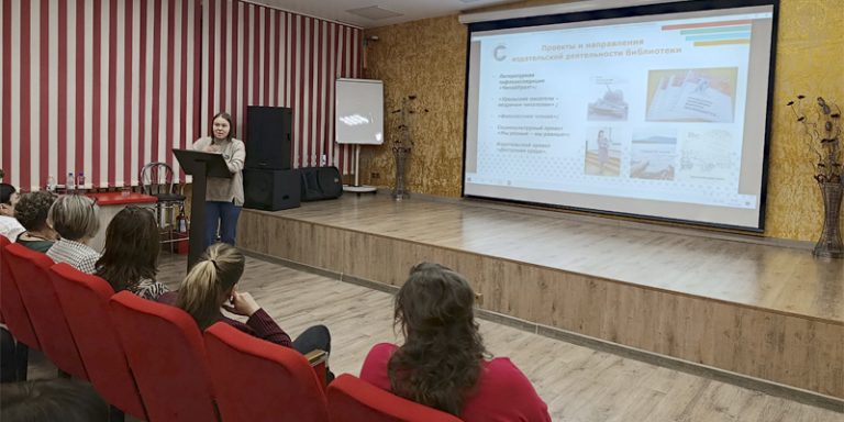 Инклюзия в культуре