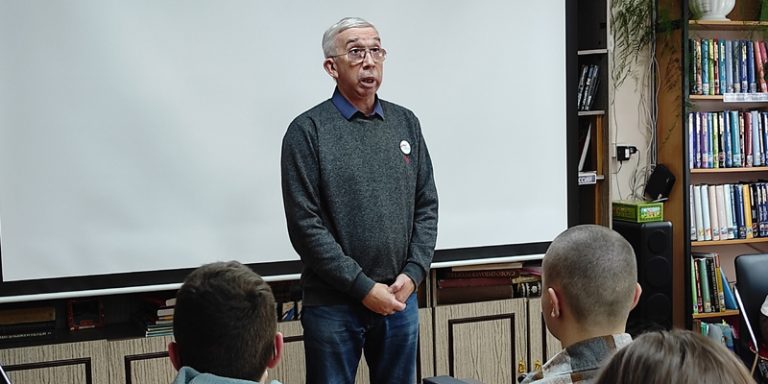 Урок мужества