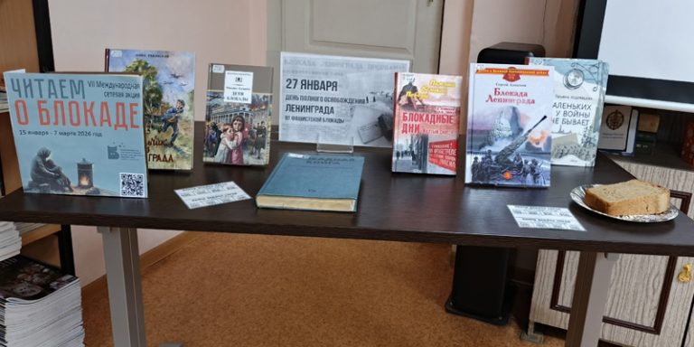 За страницами учебника