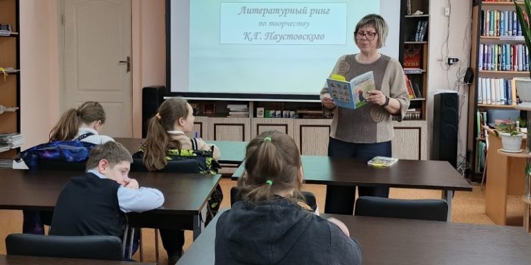 Литературный ринг