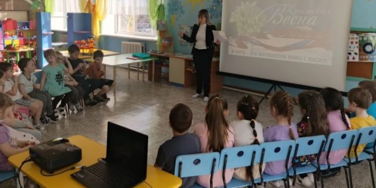 Мой Крым — моя Россия