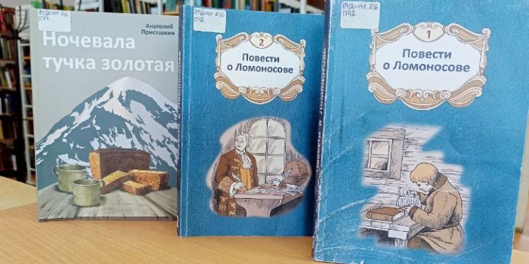 Книги с крупным шрифтом