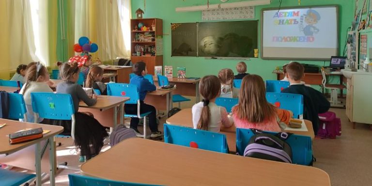 Профилактика детского травматизма