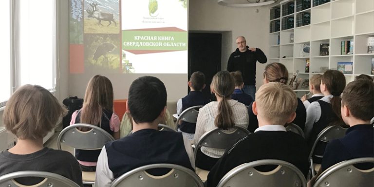 Красная книга в деталях