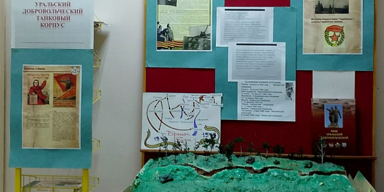 История подвига на книжных страницах