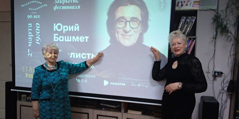 Музыка, улетевшая в космос: