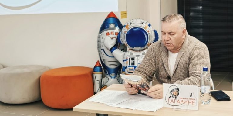 Читаем о Юрии Гагарине