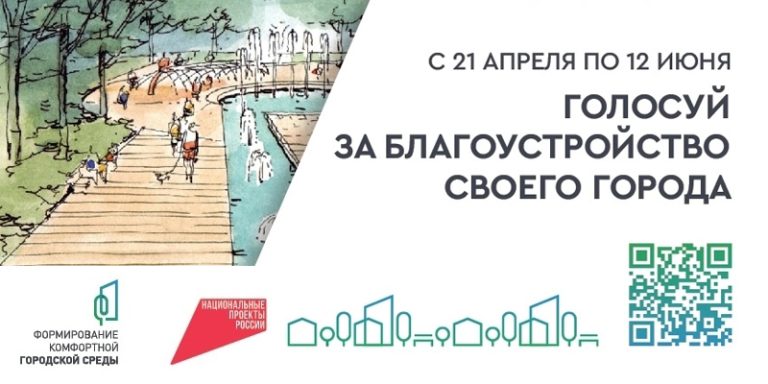 Библиотеки — центры голосования за округ!