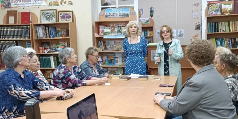 Мистический классик