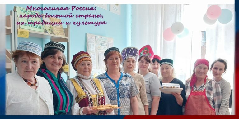 Моя Россия