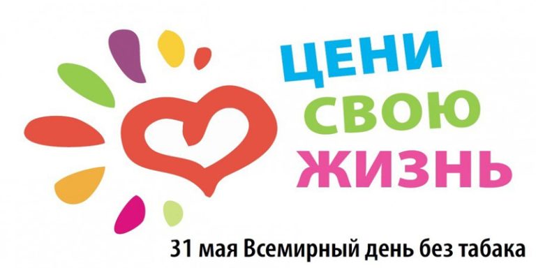 Книга вместо сигареты